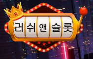 Write about 온라인카지노후기: Exploring the Exciting World of Live Online Casinos